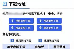 NBA球队有5天时间提出抗议&提供证据 花费球队1万刀&若成功则退款